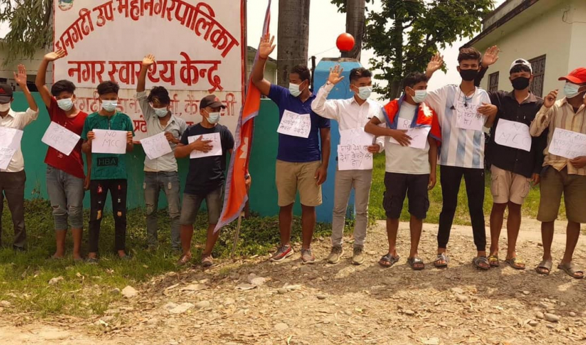 धनगढीमा एमसीसी विरुद्ध विवेकशील साझाको युवा संगठनद्वारा प्रदर्शन 